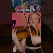 Soda Pop On Violin SAJA Boys K Pop Demon Hunters