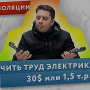 Китайский инструмент для снятия изоляции LAOA Обзор и сравнение с КВТ Ws 11