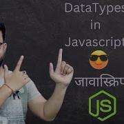 Exploring JavaScript Data Types String Number Boolean Array Undefined Hindi Tutorial 2