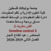 New Timeline ActionScript Timeline Control 3