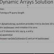 Hackerrank Dynamic Array DataStructures Problem Discussion Solution