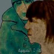 كارلس بوكوسكي Charles Bukowski BLUEBIRD