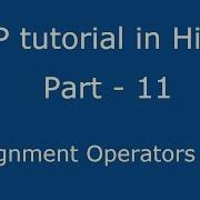 PHP Tutorial In Hindi Part 11 What Is Assignment Operators In PHP