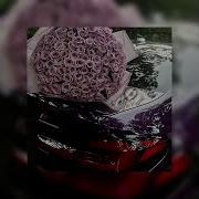 Май Айни Пабло Mr Lambo Slowed Reverb
