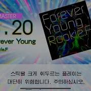 Gitadora Forever Young Master Drum