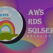AWS Lab RDS SQL Server AWS Hands On AWS By Doing AWS DIY