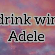 Adele I Drink Wine Lyrics