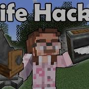 10 Life Hacks For Create Mod