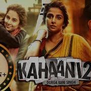 Kahaani 2 Durga Rani Singh Vidya Balan Arjun Rampal Sujoy Ghosh Boundscript