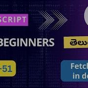 Fetch Api In JavaScript Fetch Api JavaScript For Beginners JavaScript Fetch Api