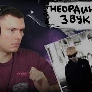 Kai Angel 9mice TRIVIAL Реакция и разбор