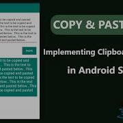 How To Implement Clipboard Manager In App Android Studio Copy And Paste Text Android App Dev
