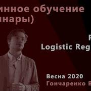 Machine Learning Workshop 3 PyTorch Logistic Regression