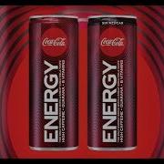 Coca Cola Energy Werbung Song Party Favor Circle Up