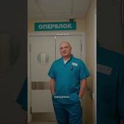 Чем седация пропофолом отличается от наркоза доктор анастезиолог клиникаСхемаЛечения