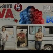 Operation Java Background Music Dolby Atmos BGM Original Background Score Feel The Dolby Atmos