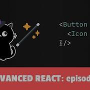 Components As Props Advanced React Course Episode 3