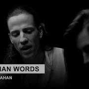 Extreme More Than Words Lyrics Lirik Terjemahan