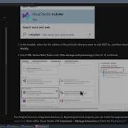 Installing The SSDT And BI SSDT Tools To Visual Studio 2019