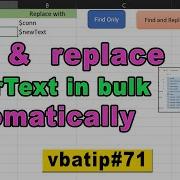 File Inner Text Replacer Vbatip 71