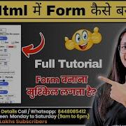 25 HTML Form Tag How To Create Form In HTML With Example Computer Tech Academy