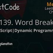 139 Word Break Dynamic Programming JavaScript LeetCode Daily Challenge