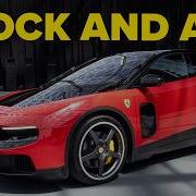 Почему Ferrari Luce не заслуживает такой критики