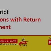 25 Function With Return Statement JavaScript JavaScript In Pashto