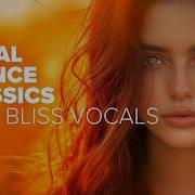 VOCAL TRANCE CLASSICS Pure Bliss Vocals 2025 FULL ALBUM