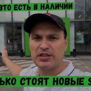 Сколько стоят новые Skoda в автосалоне в Киеве и какие авто есть в наличии