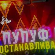 ВЕРИФИКАЦИЯ VEHEMENCE DOGGIE ПЛОХО ОШИБКА С АНЛИШЕДОМ
