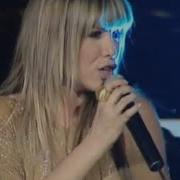 Gülben Ergen Arka Sokaklar STAR TV 2009