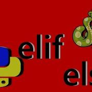 If Elif Else в Python