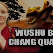 Tutorial Wushu Chang Quan Basic 02