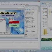 Combining Forms In VB Part 1