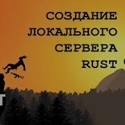 Создание сервера RUST в 2021 году 3 Установка мода Stack Size Controller расширяем инвентарь