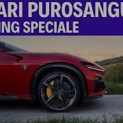 Ferrari Purosangue Handling Speciale 2027 The Ultimate V12 Analysis