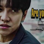 Lee Seung Gi As Jung Bareum Gasoline Mouse