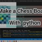 How To Make Chess Board In Python Make A Design Of A Chess Board In Python Step By Step