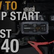 Как начать использовать NOCO Boost GB40