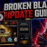 Как пройти рейд Broken Expanse на уровне сложности Nightmare и нафармить Igniter Dragon Ruby и