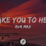 Ava Max Take You To Hell Lyrics