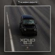 Xcho 6 3 2024