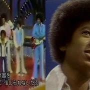 Entrevista A Los Jackson 5 En Soul Train 1973 Subtitulado En Español