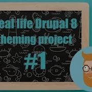 Getting Started And Overview Real Life Drupal 8 Theming Project Episode 1
