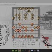 中國象棋遊戲 Xiangqi Chess Engine In Javascript Version 1 0 Released