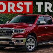 Ranking Every Ram 1500 Trim From WORST To BEST