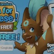 TRANSFORMICE HOW TO UNLOCK SPECIAL RUN FOR CHEESE APP BADGE