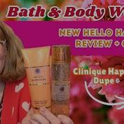Обзор и обсуждение новой косметики Hello Happiness от Bath Body Works
