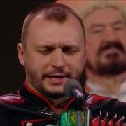Кубанский казачий хор Когда мы были на войне